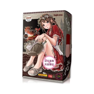 Imported "Gicai" (Vivid-Color) Uterine-Style Masturbator – Anime-Inspired Sex Toy For Men (Generation 1, 1 Unit)