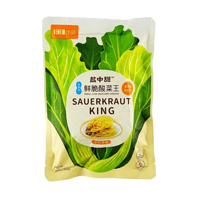 鹽中甜 鮮脆酸菜王 300g【免洗醃菜】【無防腐劑】