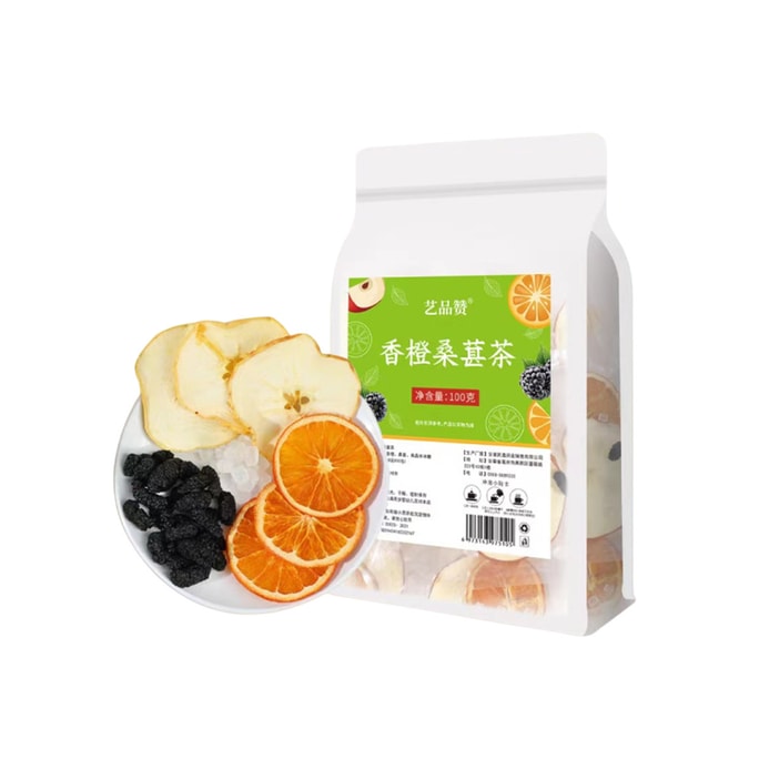 中国Yipinzanサマーフルーツティーオレンジマルベリーティー10パック1バッグコールドブリューティー国内ブランド