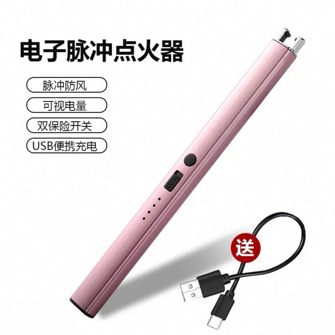 [Aroma Candle Lighter] Electronic Pulse Rechargeable Long Ignition Stick, Gas Stove Lighter with Long Handle for Home Use, 1 Piece