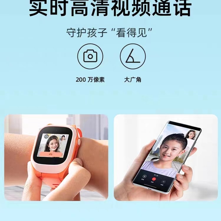 New Xiaomi/Xiaomi Mi Rabbit Children's Watch C7A Accurate