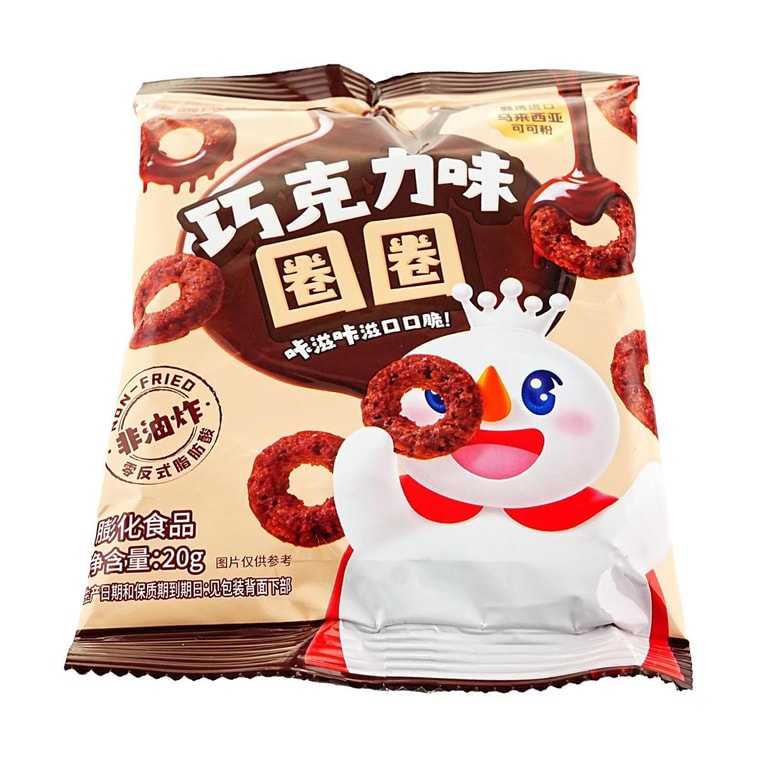 Chocolate Flavored Rings, 0.71 oz *5【5 Packs】【Non-fried 0 Trans Fat】 3