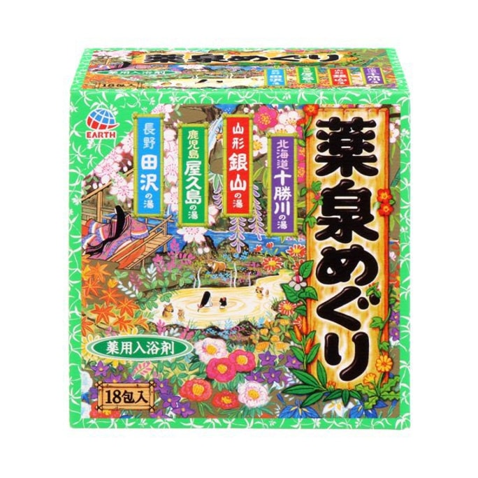 HAKUGEN EARTH Medicated Hot Spring Bath Salt (30g x 18 bags)