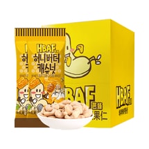 HBAF Honey Butter Cashews 30g*12 bags box nut & dried fruit snacks