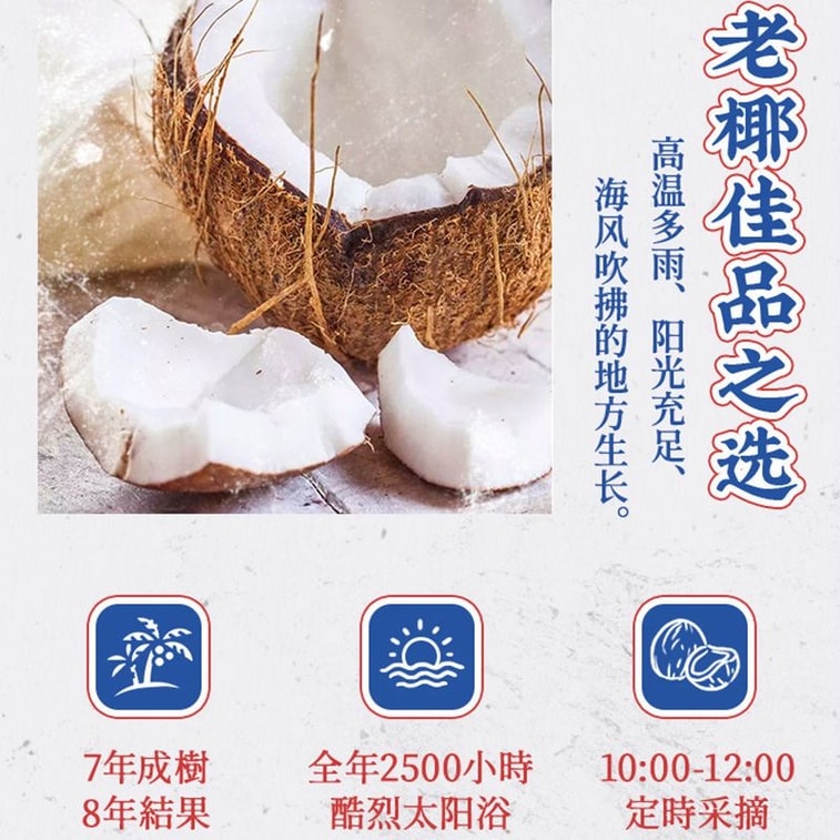 [Hainan Specialty Extra Thick Coconut Candy] Traditional Nostalgic Coconut Candy 200g*1 Pack Candy Hard Candy Super Tasty 5