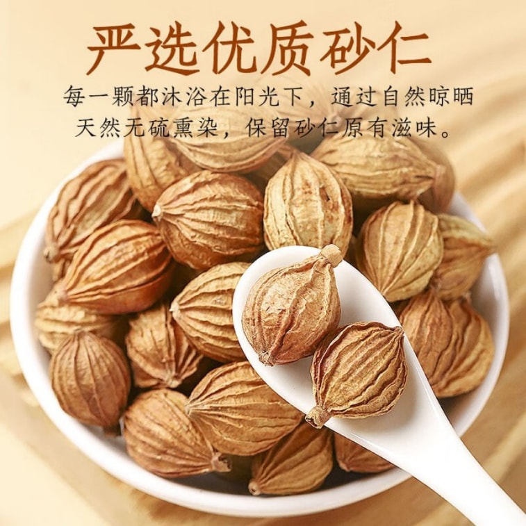 【中国直邮】 川珍 川砂仁100g罐装 无硫熏染 饱满四川香砂沙仁烧卤肉料包香辛调料 6