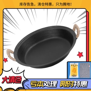 王源吉 ⭐一鍋多用 八面玲瓏⭐【雙耳煎鍋】 鑄鐵煎鍋 無塗層 烤肉盤 可做水煎包 貴州烙鍋 煎牛排1-3人餐 瓦斯爐/電磁爐通用 30cm