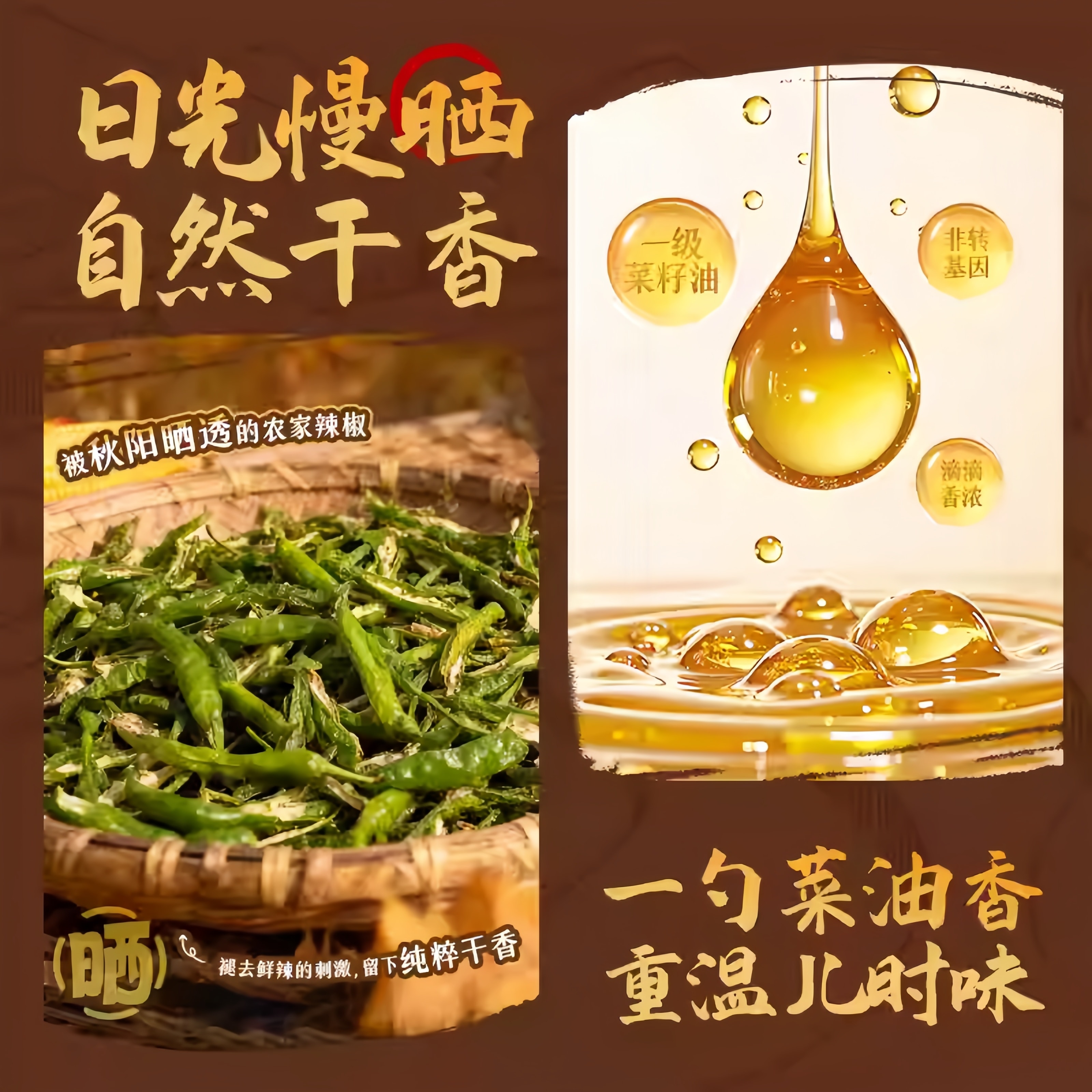 【中国直邮】 吉香居 农家香晒辣椒老坛辣椒拌饭150g*1瓶