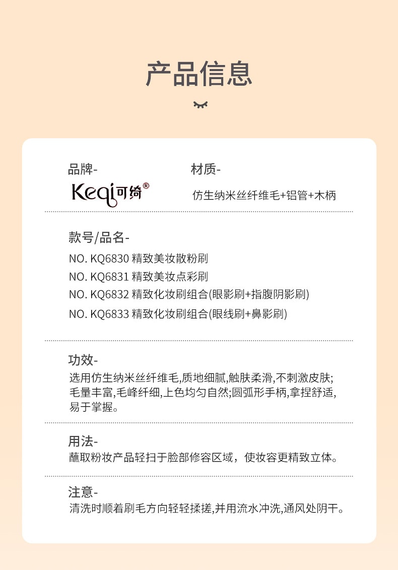 Soft Skin Friendly Non-Powdery Makeup Brush Easy To Apply Makeup Setting Loose Powder Brush