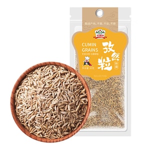 【中国直邮】 吉得利 孜然粒40g 袋装 新疆孜然烧烤羊肉串撒料蘸料 甄选溯源系列