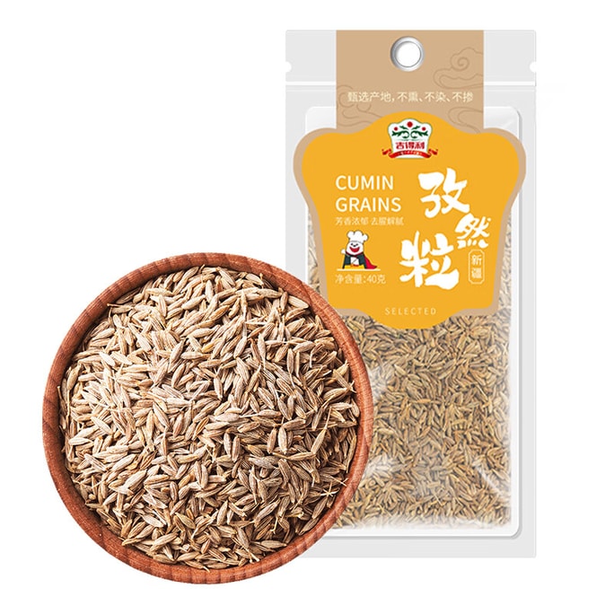 Jideli Cumin Seeds 40g Bag