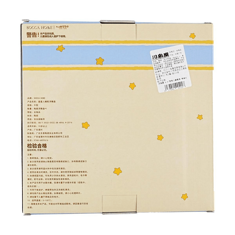 トゥインクルトゥインクル 仕切り付き朝食プレート ピンク水玉模様、8.5インチ 5