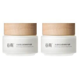  穀雨 【皇牌-囤貨裝2盒】白月光面膜 光感美白瀅潤修護面膜【美白持證】【全網最低價】【15min提亮】【更適合亞裔膚質】 舒緩提亮 保濕塗抹 睡眠面膜 85g/盒