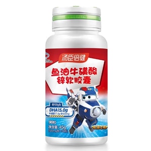 【中国直送】By-Health フィッシュオイル＆亜鉛タウリンソフトカプセル ゴールデンフィッシュオイルDHA 10代、子供、学生の記憶力向上に 90カプセル/箱