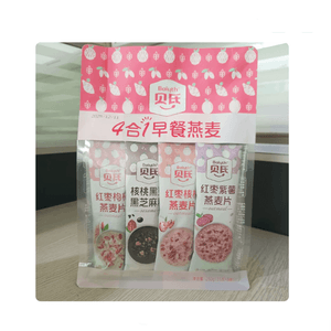 Instant 4-in-1 Breakfast Oatmeal Drink for School and Office Workers Meal Replacement *35g*8 Sticks, Individual Packaging