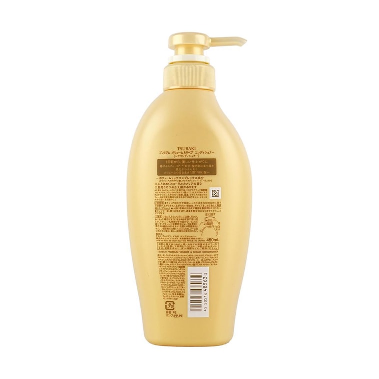 TSUBAKI Golden Camellia 0 Second Salon-Level Moisturizing Refreshing Ultimate Repair Shampoo&Conditioner, 15.22 fl oz*2 10