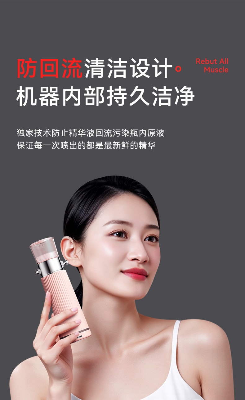【中國直郵】 歐泉琳 高壓注氧儀奈米噴霧補水儀美容儀器精華導入儀蒸臉部家用水光儀器 粉紅色 1份