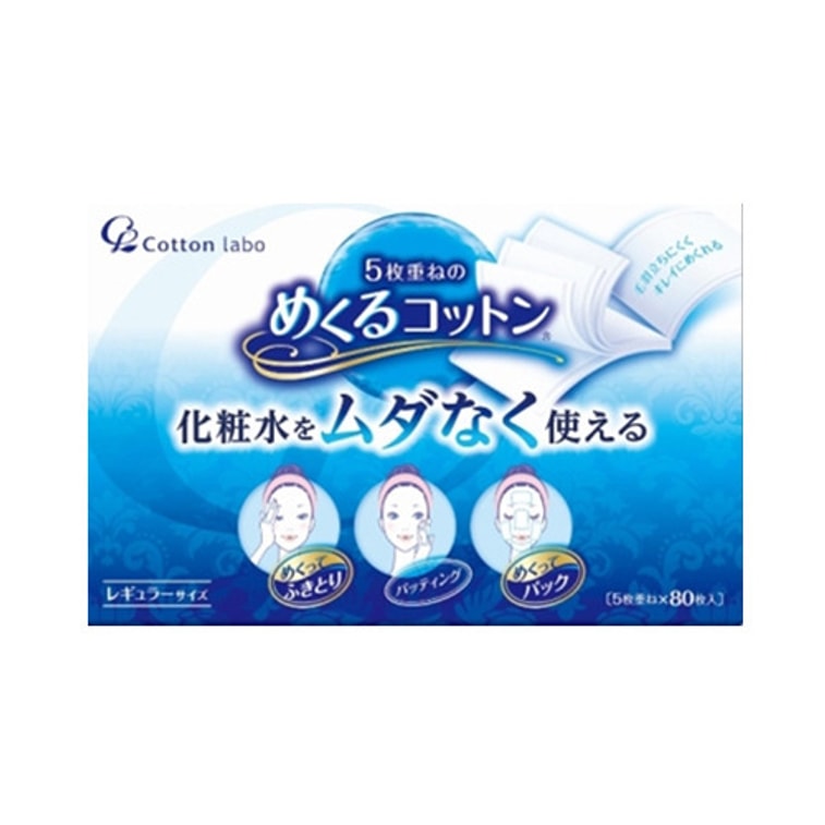 여러 겹으로 된 면 퍼프, 76g (2.82온스) 5