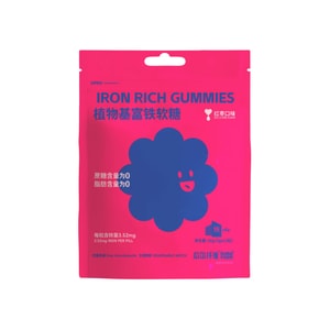 Plant-based iron-rich gummy candies Red date flavor 36g [Awaken a rosy and good complexion] [Mild iron supplementation]