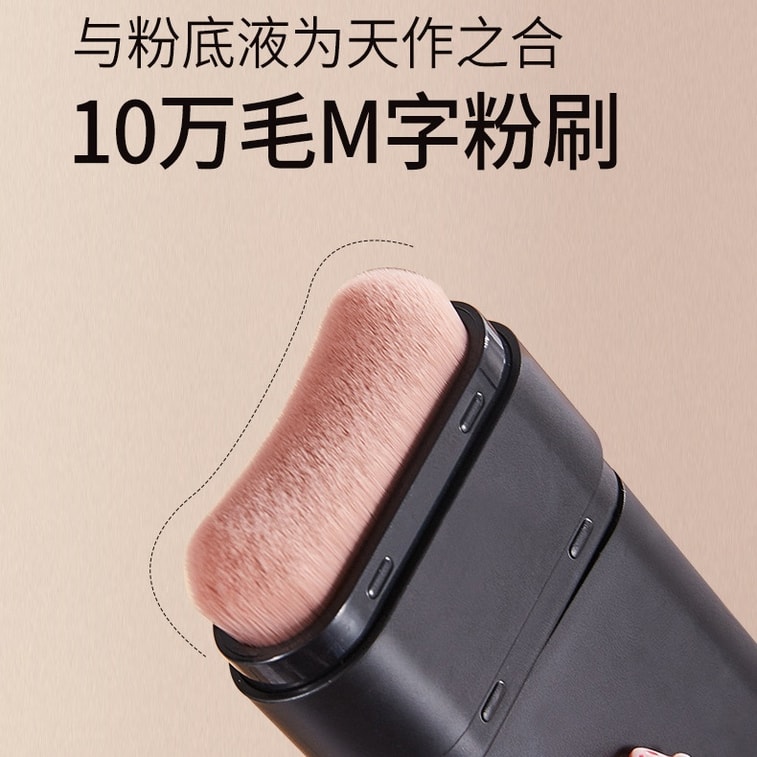 Watery Foundation Stick #02 Ivory 11