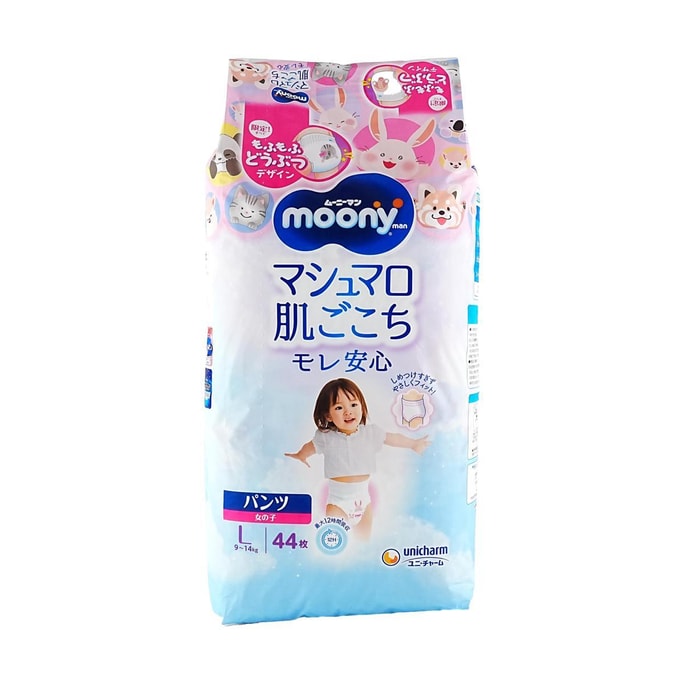 Japan MOONY Air Fit Series Baby Pull-up Training Pants Girls' L Size 9-14kg 44 Pieces