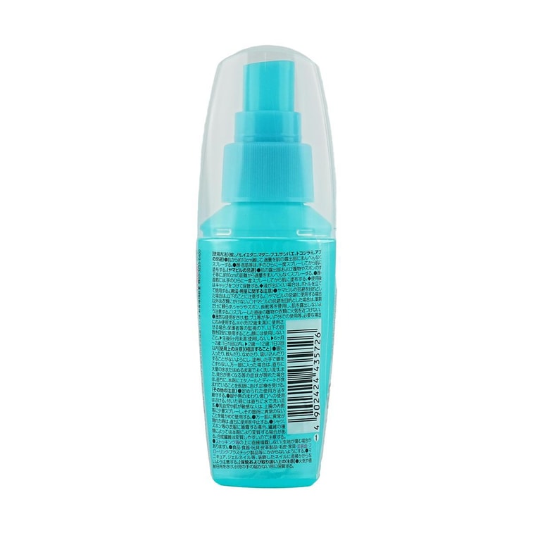 Skin Vape Mist Mosquito Ticks Repellent, 2.02 fl oz 5