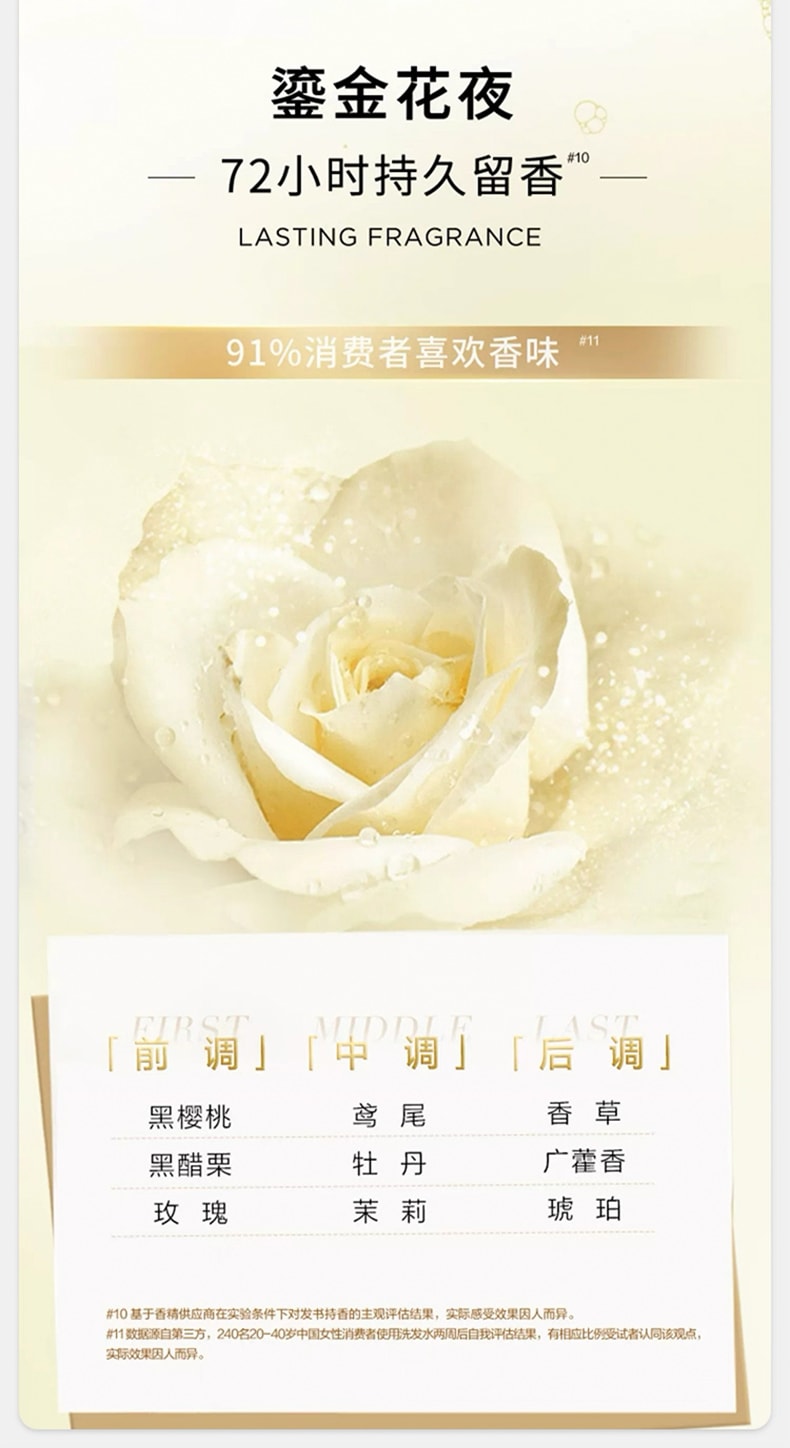 法国 巴黎欧莱雅 【爆款】大金瓶奇焕精油润发乳 头皮健康发丝蓬松 440ml