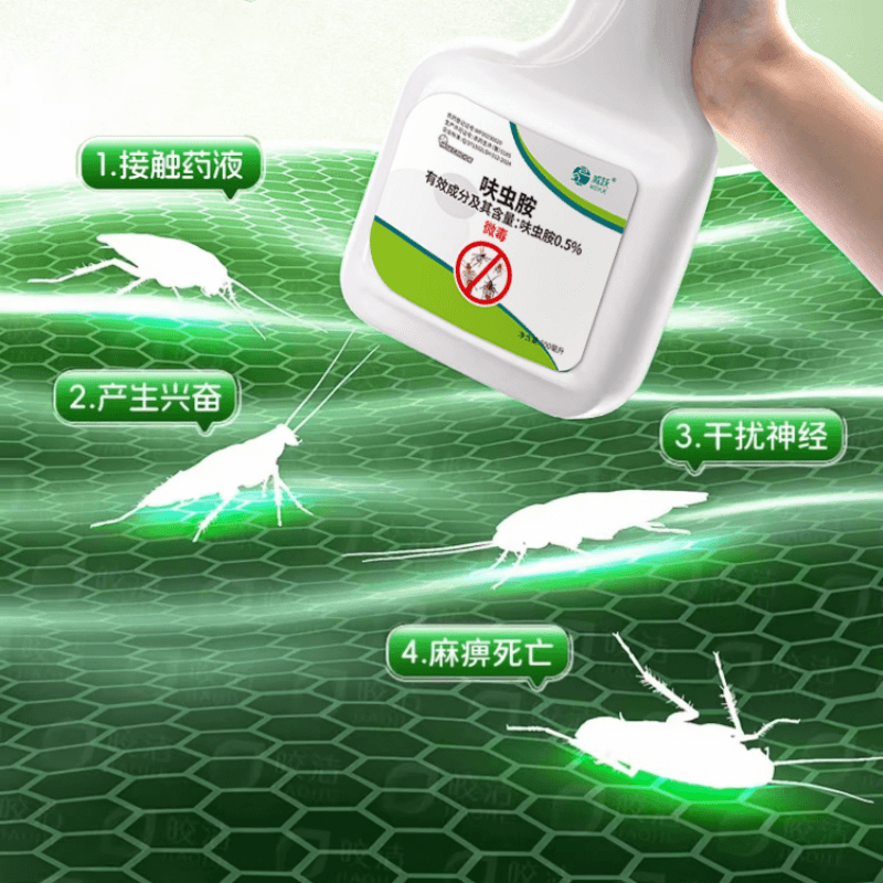威跃 呋虫胺杀虫喷射剂 虱子跳蚤蟑螂药蚂蚁臭虫飞蛾管道杀虫剂 无色无味 500ml一瓶装