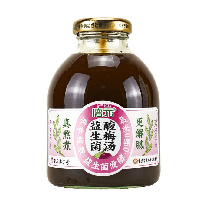 德元 益生菌酸梅湯 無添加烏梅湯飲料 318ml【重慶老字號】