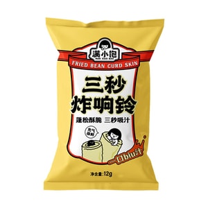 满小饱 三秒响铃卷 12g【三秒吸汁】【蓬松酥脆】