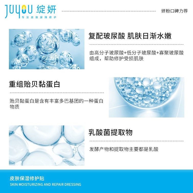 [中国直邮]  绽妍 蓝色玻尿酸透明质酸面膜 蓝膜 紧急补水 医用敷料深层补水 男女士均可使用 专注于皮肤屏障修护的专业品牌  5片/盒 1盒装 4