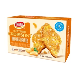Cashew flat croissant 108g*1 box