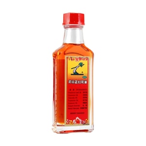 Zheng Honghua Oil (Genuine Safflower Oil) 35ml