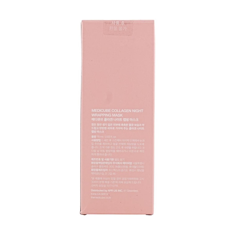 Masque de nuit enveloppant au collagène, 2.5 fl oz 15