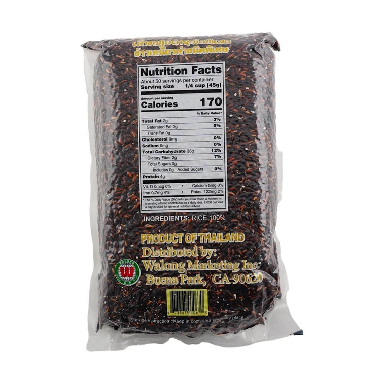 Black Glutinous Rice, 5lbs 6