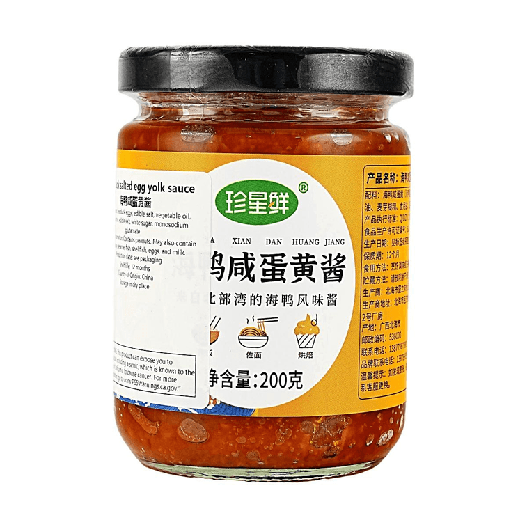 珍星鮮 海鴨鹹蛋黃醬 200g【流沙鹹蛋黃】【可用於拌飯拌麵沙拉炒菜調味】 4