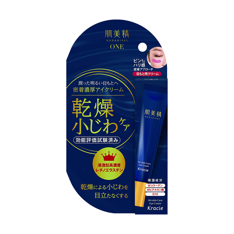 KRACIE HADABISEI Wrinkle Care Eye Cream 15g - Yami.com
