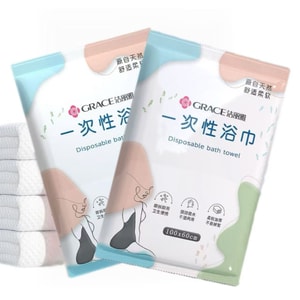 Disposable Bath Towel 2Pcs