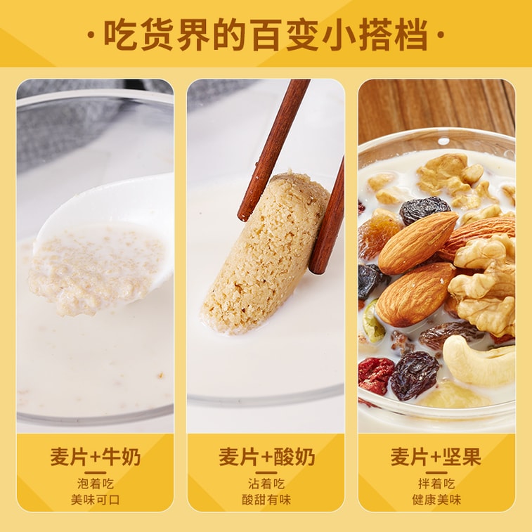 비비잔 오트밀 초콜릿 200g, 진하고 부드러운 우유 맛, 바삭한 오트밀 캔디 (대용량) [클래식 초콜릿] [달콤하지만 느끼하지 않고, 바삭한 식감] 5