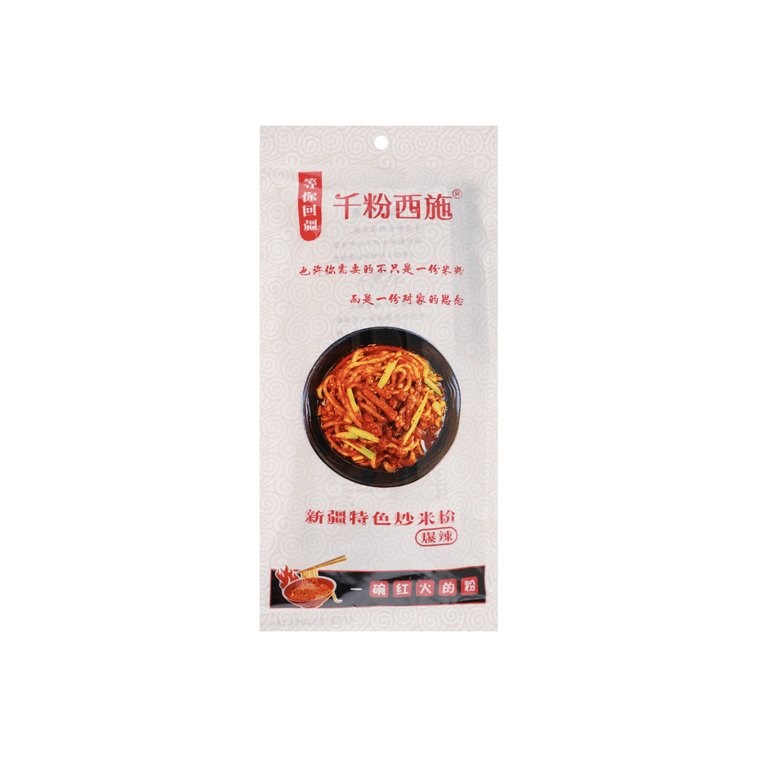 【Anniversary Exclusive】Hot & Spicy Xinjiang Stir Fried Rice Noodles - Packaging May Vary, 5 Pack* 8.81 oz【Value Pack Exp 7