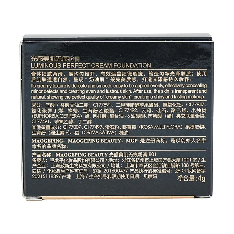 MGP Luminous Perfect Cream Fundation, 0.14 oz. #801 Concealing Defects Naturally, Creating even and Lustrous Skin 10