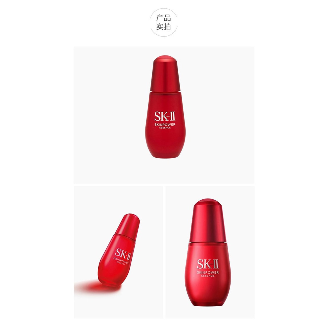 【日本直郵】SK-II/SK2 小紅瓶臉部保養精華液補水修護細膩毛孔30ml