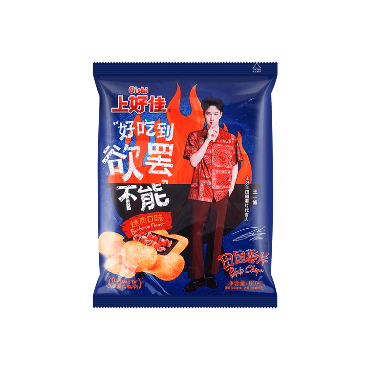 ポテトチップス バーベキュー味 2.82オンス 9