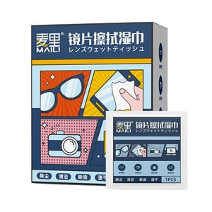 Eyeglass Cleaning Wipes 100 Sheets Per Box