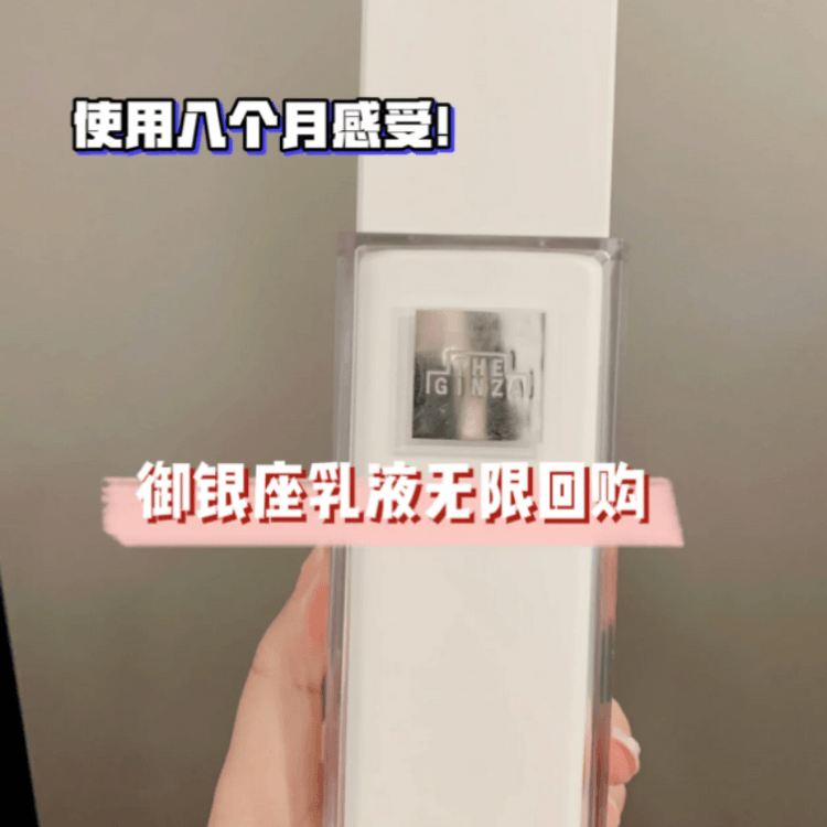 MOISTURIZING EMULSION 150g - Yami.com