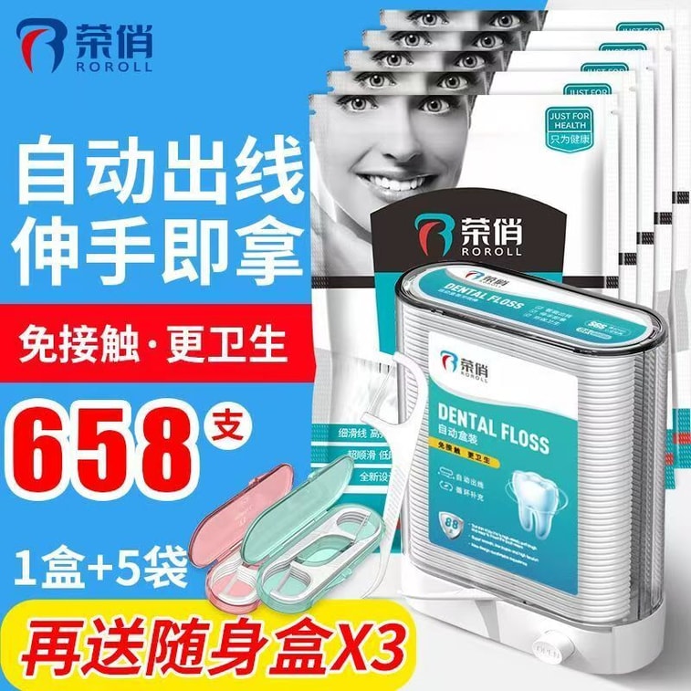 Pink Automatic Floss Box For 1 Set 10