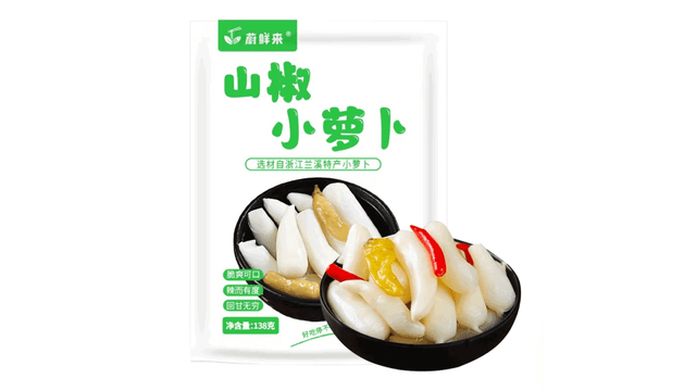 Pickled Radish With Wild Pepper Full Plump Crispy Lanxi Style Sour
