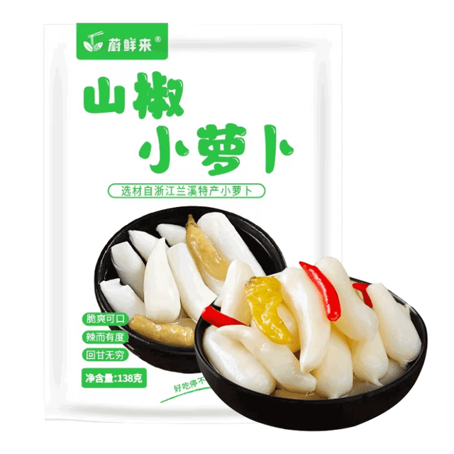 Pickled Radish With Wild Pepper Full Plump Crispy Lanxi Style Sour