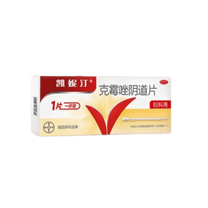 Clotrimazole Vaginal Tablets. One tablet per box. One tablet per course. One tablet per box.