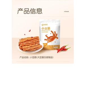 Pregnant women's small bean tendon spicy strips, soy protein products, ready to eat casual spicy snacks, 100g * 1 pack